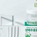 올리브영전북