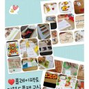 가베 6~7세반 이미지