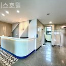 나이스호텔 | 제주도 호텔 나이스호텔 체험기자연속힐링