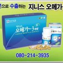 (주)지니스