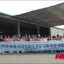 농산물품질관리원 이미지