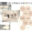 부천양지초등학교+부천부안초등학교 이미지