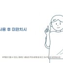 오창프라자약국 이미지