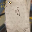 호두당 이미지