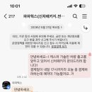 파파웍스