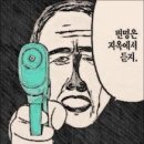 오돌이 이미지