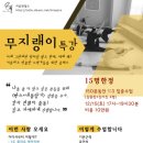 12월 T.O공지~ 11/27 11시 15분 최종 이미지