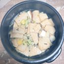찬수네활어집