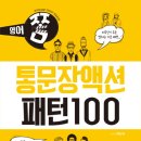 ICHEON200 네이버블로그
