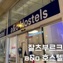 오스트리아 잘츠부르크 숙소 추천 A&amp;O 호스텔 후기 위치 예약 가격 객실 공용공간 정보