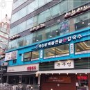 박승광손칼국수 이미지