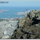 산삼회 74차 산행기<시약산, 구덕산. 06.06.23> 이미지