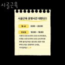 시골근육 이미지