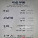 중앙인쇄문화사 - 군산시 | 중앙인쇄문화사