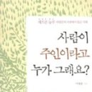 호당 이미지