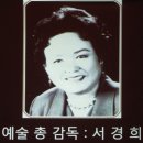 ＜ 라 트라비아타 ＞공연을 보다 이미지