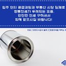 IR행정사사무소 이미지