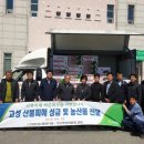 추부만인산농협 이미지