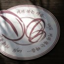 커피볶는마을 이미지