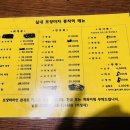 영심이포장마차
