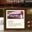 강서탑공인중개사사무소 이미지