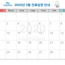 바로편안성모의원