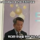 수원 선거연수원 상주 중공인 99명 미군에 의해 일본 나하기지로 연행. 이미지