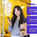 3POP플러스 PC 이미지