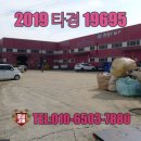 수촌3리마을회관 이미지