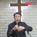 민수기 27장-2 모세에서 여호수아로 넘기시는 하나님 (민 27:12~23) 이미지