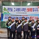 구미시산림조합
