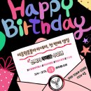 이종원풋볼아카데미 Daum카페