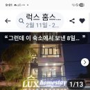 산좋고물좋고 이미지