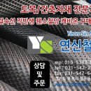 대륭이엔씨 이미지