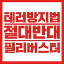 [단독] 남궁민,모델 진아름과 7개월째 핑크빛 열애中 이미지