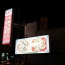 경동오징어국수식당 이미지