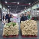 농수산물도매시장 이미지