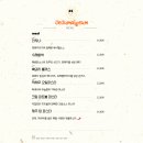 제주맑음