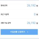 포스트애드 티스토리