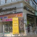 퐁듀베이커리 이미지
