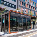 증평엔마트 이미지