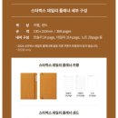 스타벅스 안성석정DT점 이미지