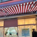 쌀롱 드 빼로 이미지