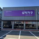 김밥천국김포운양점 | 김포삼익가구단지 신혼부터 입주까지 한 번에 끝내는 김포가구점 방문후기