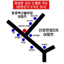 선부로3 티스토리