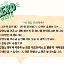 엄마상회 - 김해시 삼안로255번안길 15 | 엄마상회