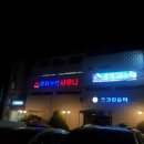유자스킨앤바디