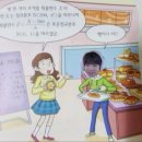 가경진로A | 2025.07