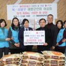 사상구 재향군인회 이미지