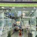 안경박사 외대점 이미지